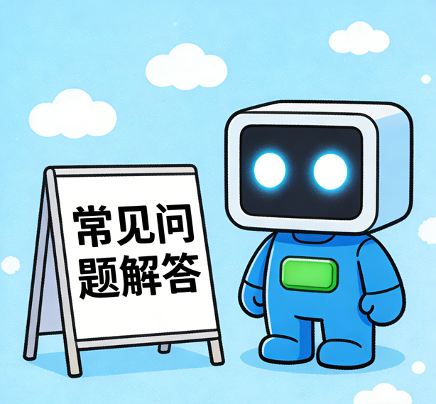 天津汇赢平台常见问题